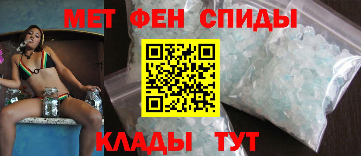 АМФЕТАМИН 97%  Вход с VPN  Красный Сулин 