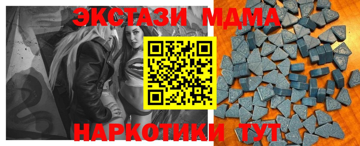 Ecstasy mix Красный Сулин