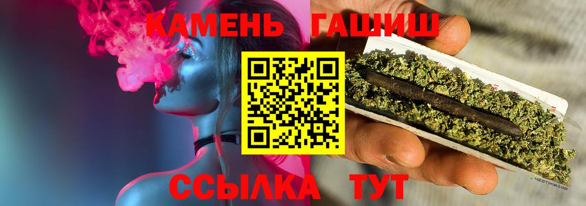 ГАШ Изолятор Красный Сулин