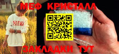 мефедрон VHQ Камышлов