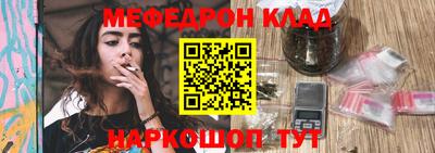 мефедрон VHQ Камышлов