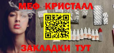 эйфоретик Кандалакша
