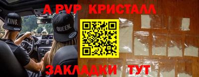 бутират Канаш