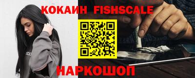 эйфоретик Кандалакша