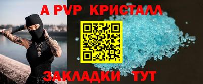 мефедрон VHQ Камышлов
