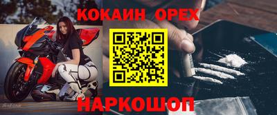 мефедрон VHQ Камышлов