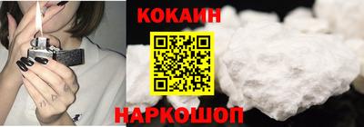 бутират Канаш