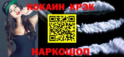 бутират Канаш