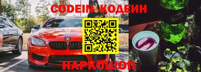 эйфоретик Кандалакша