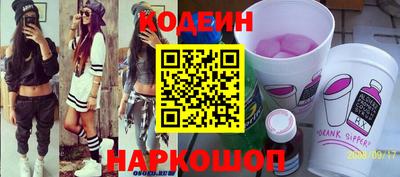 мефедрон VHQ Камышлов