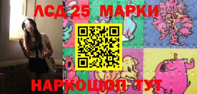 бутират Канаш