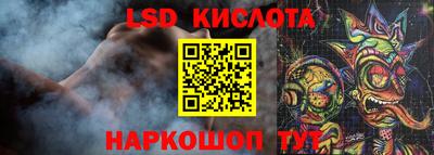 эйфоретик Кандалакша