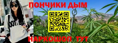 бутират Канаш