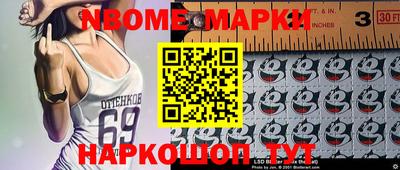 мефедрон VHQ Камышлов