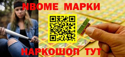 мефедрон VHQ Камышлов