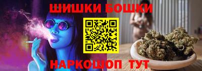 мефедрон VHQ Камышлов