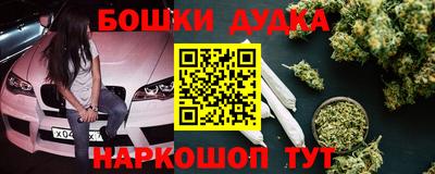 мефедрон VHQ Камышлов