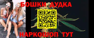 бутират Канаш