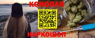 бутират Канаш