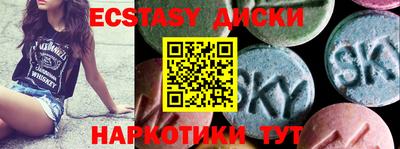 мефедрон VHQ Камышлов