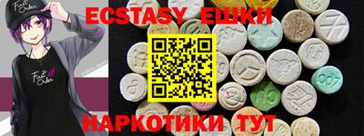 бутират Канаш