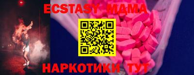 эйфоретик Кандалакша