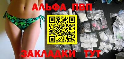 эйфоретик Кандалакша