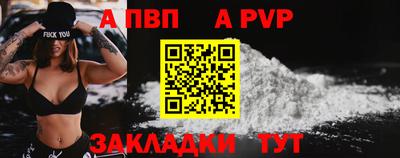 бутират Канаш