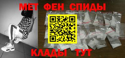 бутират Канаш