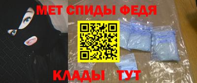 эйфоретик Кандалакша