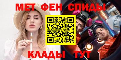 мефедрон VHQ Камышлов