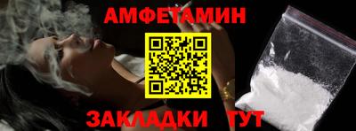 бутират Канаш