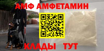 мефедрон VHQ Камышлов