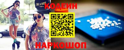 бутират Канаш