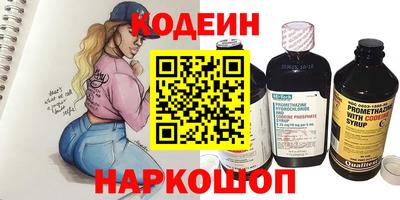 эйфоретик Кандалакша