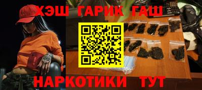 мефедрон VHQ Камышлов