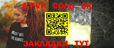 эйфоретик Кандалакша