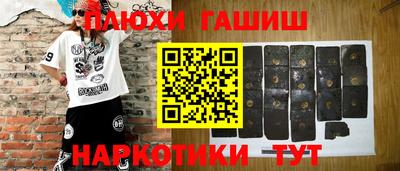 бутират Канаш