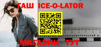 бутират Канаш
