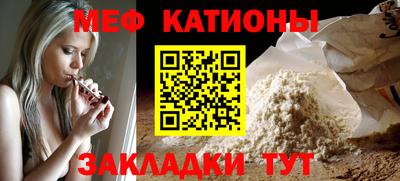 эйфоретик Кандалакша