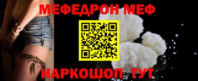 мефедрон VHQ Камышлов