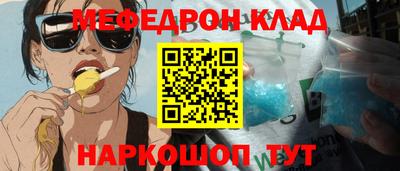 бутират Канаш