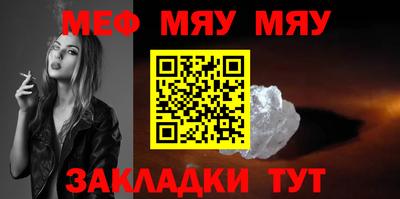 бутират Канаш
