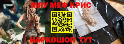бутират Канаш