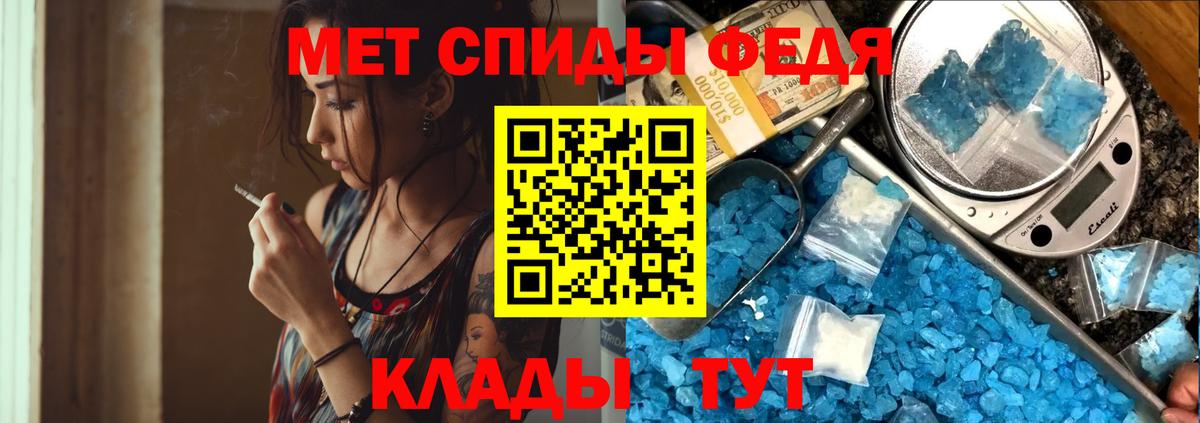 Первитин винт Красный Сулин