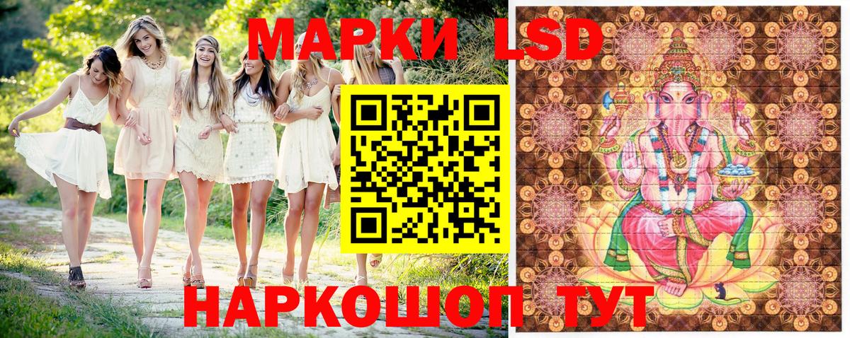 Марки N-bome 1,8мг  Марки 25I-NBOMe  Красный Сулин  Вход с VPN 