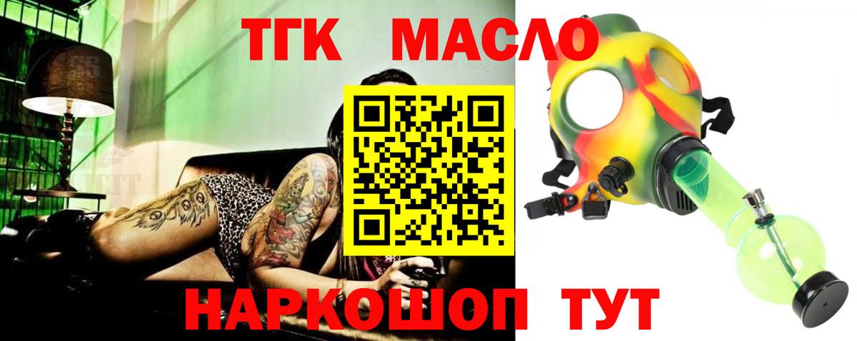 ТГК концентрат Красный Сулин