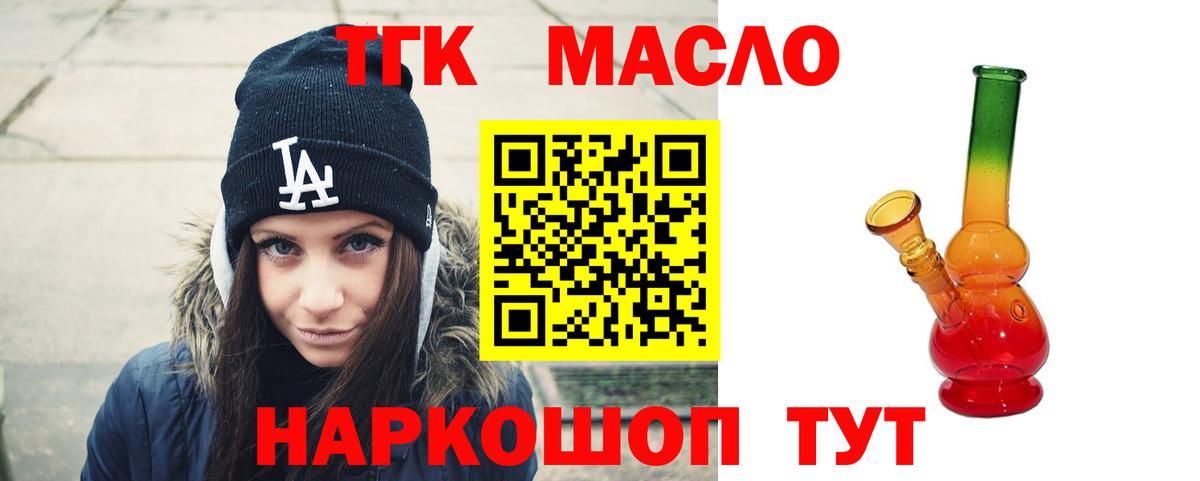 Каннабис  Вход с VPN  Красный Сулин  ТГК  Codein  ГАШ  Меф МЯУ МЯУ кристаллы  Экстази  Кокаин  НБОМе 