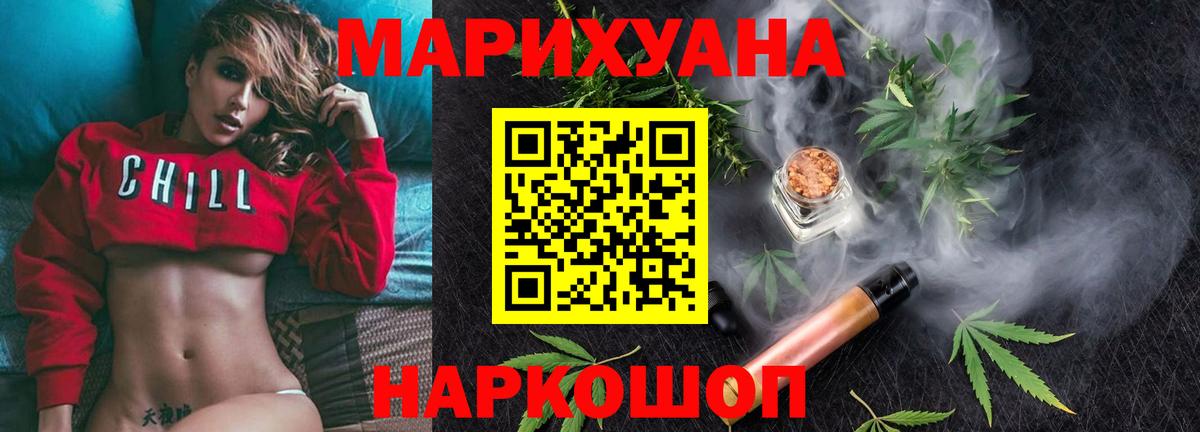Канабис сатива  Вход с VPN  Красный Сулин  Шишки марихуана сатива  МАРИХУАНА планчик 
